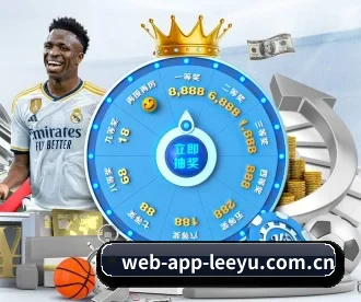web-app-leeyu.com.cn APP 深度功能
