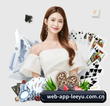 web-app-leeyu.com.cn APP 界面